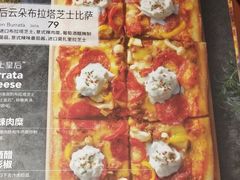 -必胜客(鹤山大道店)