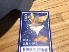-和府捞面(北美新天地店)