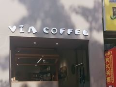 -via coffee(万象城店)