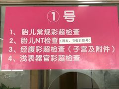 -成都市妇女儿童中心医院(中心院区)