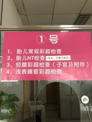 -成都市妇女儿童中心医院(中心院区)