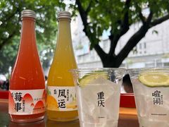 莓事-喧闹·东方大气茶(鹅岭二厂店)
