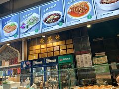 -直隶安家牛肉罩饼(建华店)