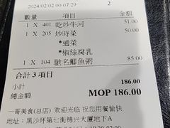 -一哥美食(总店)
