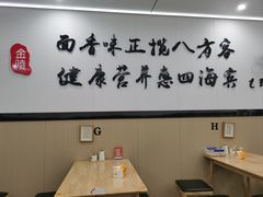 -苏州藏书羊肉店(北广场店)