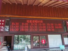 -五泄景区