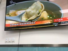-顶巧鸡汤馄饨(虹口总店)