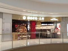 -沈阳铁西万象汇