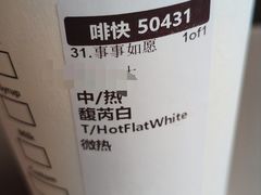 -星巴克(上海虹桥站2A检票口)