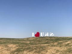 -嘉兴清池酒店温泉