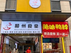 -恒大金阳新世界