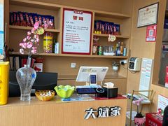 -大斌家串串火锅(马栏山店)