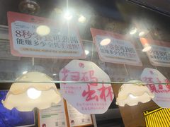 -茶颜悦色(登高路上店)