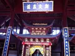-慈城孔庙