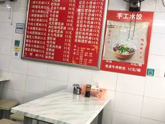 -孙记大碗皮肚面(后宰门店)