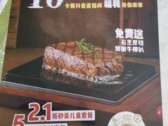 -卡朋西餐(较场西路店)