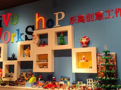 -上海乐高探索中心