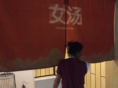 -御池园(顾村公园店)