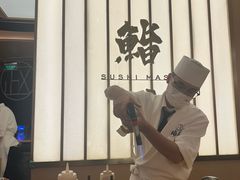 -鮨政· Omakase(港汇恒隆广场店)