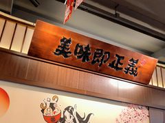-合风谷(南下塘店)