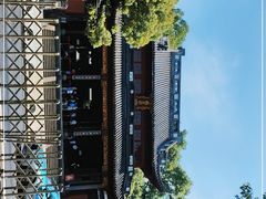 -岳王庙