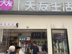 -观音桥步行街