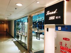 -Trend1881视光·蔡司视觉(领展广场店)