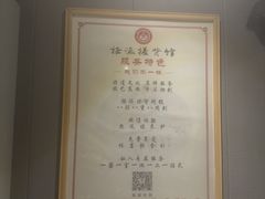 -扬派·扬州搓背馆(运河旗舰店)