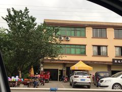 -樱桃山旅游景区