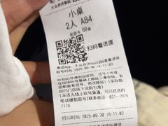 -南门涮肉(上海一店)