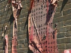 -暖泉古镇