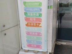 -绍兴启迪乔波冰雪世界