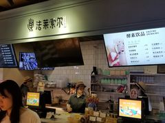 -法莱索尔(奥莱店)