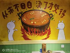 -钢管厂五区小郡肝串串香火锅(梅川路店)