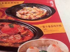 -避风塘(江南环球港店)