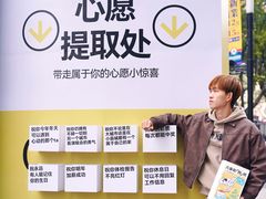 -福田卓悦INTOWN购物中心