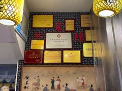 -安上粉皮.非遗手工小吃(骑龙巷店)