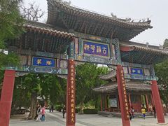 -莲池书院博物馆