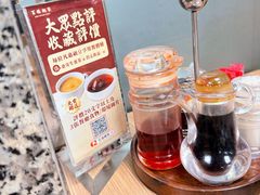 -百福麵家(新馬路店)