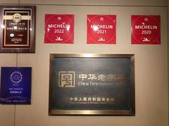 -南翔馒头店(豫园店)