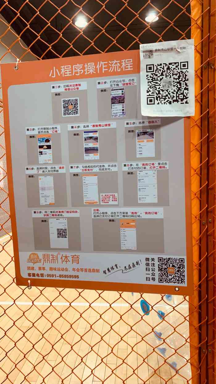 酷动健身(五四北秀山路店)-"店是很大,一共四楼,一楼是泳池,二楼是健.