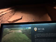 -秦始皇帝陵博物院-丽山园
