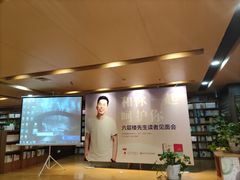 -新华书店(沙坪坝书城店)