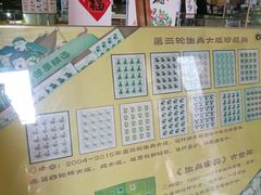 大堂-邮政博览馆