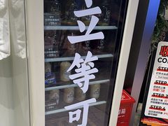 -Pull-Tab拉环咖啡(杭州市上城区来福士中心店)