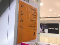 -苏宁易购(Suning Pro广州天河店)