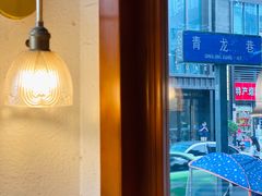 -Ginko银子(青龙街店)