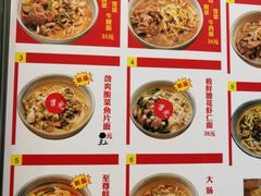 菜单-陈八两面家(华孚写字楼店)