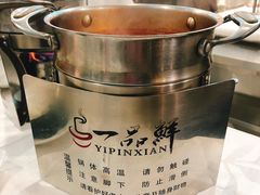 -一品鲜海鲜火锅(海信广场店)