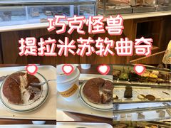 -CHOCMONS巧克怪兽(屏风街店)